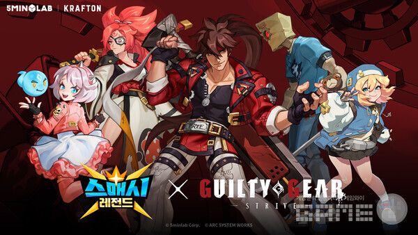 크래프톤은 크리에이티브 스튜디오 5민랩이 개발 운영하는 실시간 PVP 액션 게임 '스매시 레전드'가 대전 격투 게임 ‘길티기어 -스트라이브-’와 컬래버레이션을 진행한다고 22일 밝혔다.
