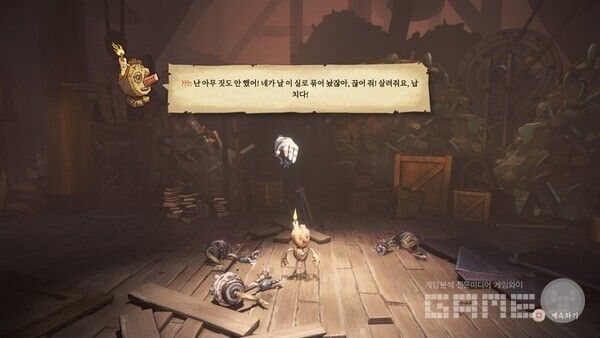 결국 니브와 드레브는 동료가 되고