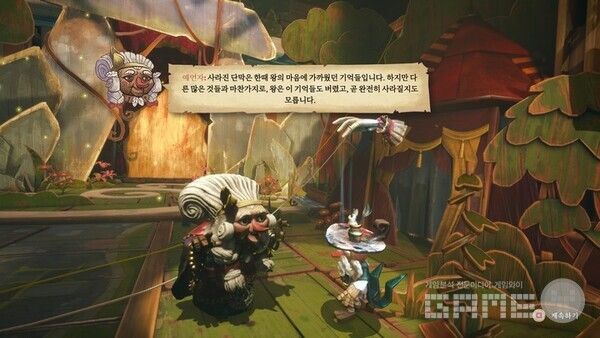 독창적인 캐릭터기 다지인이 매력적이다