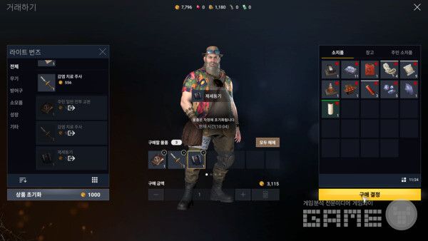 '어, 주민 전투 교본이 왜 이렇게 없지' 싶다가도 자연스럽게 생긴다.&nbsp;다키스트데이즈 /게임와이 촬영&nbsp;