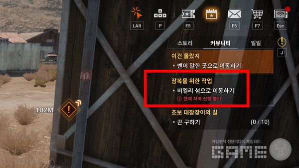 샌드크릭으로 넘어왔지만 다시 비엘리 섬으로.&nbsp;다키스트데이즈 /게임와이 촬영