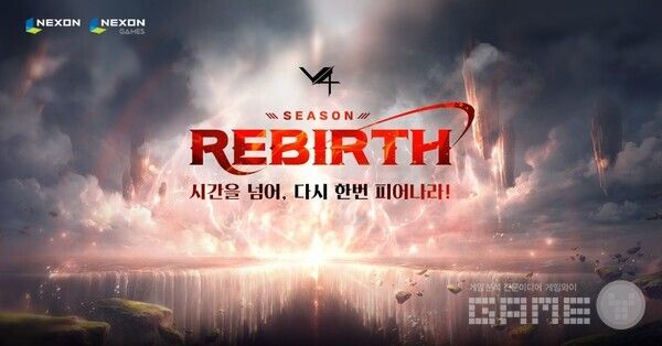 ‘V4(Victory For)’는 신규 시즌 ‘REBIRTH’를 통해 기존 시스템을 대폭 강화하고, 경쟁 콘텐츠의 재미를 끌어올렸다.