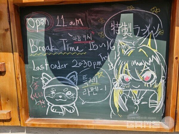 오픈은 11시, 마감은 오후 9시 시간당 방문인원은 19명이다 / 게임와이 촬영