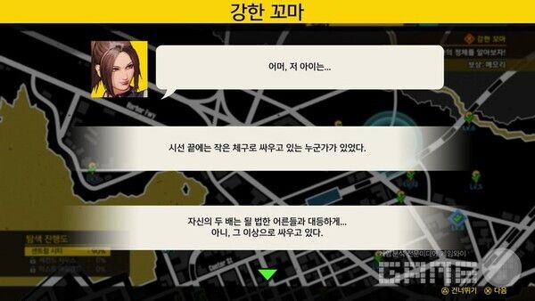 텍스트 위주로 진행되ㅏ는 것이 아쉽다