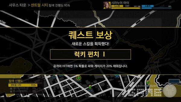 성장하면서 보상도 받고