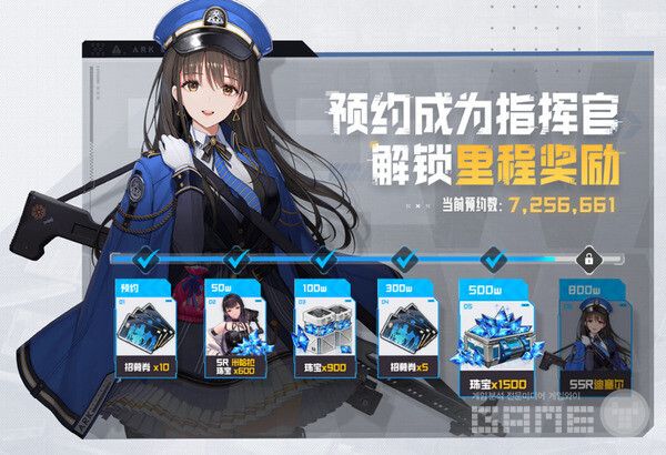 시전 예약자는 700만명을 넘었다 / 중국 공식 홈페이지