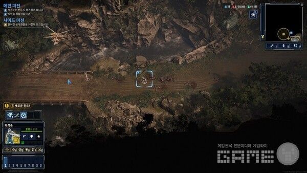 이번엔 저격병 미션