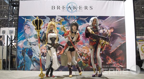 코스프레를 비롯한 다양한 이벤트도 준비되어 있었다 / 엔씨소프트 제공