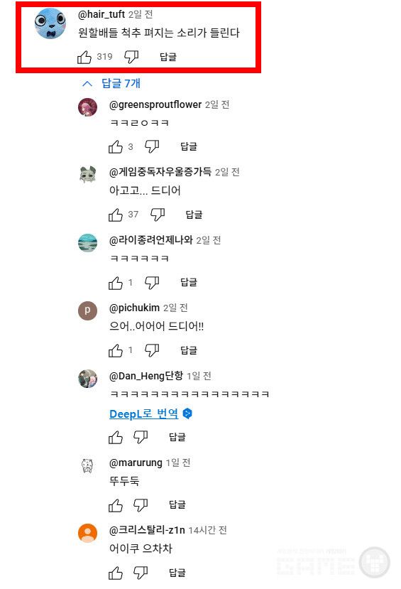 5월 7일 선보일 ‘원신’&nbsp;5.6 버전 영상에 달린 댓글