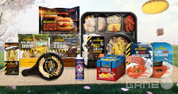 PUBG X 이마트24 콜라보레이션 생존맛템 상품