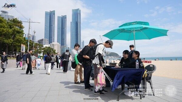 붕괴 스타레일 지구 정화 봉사활동 /호요버스