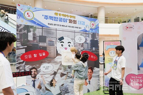 넷마블 엠엔비 쿵야 레스토랑즈 팝업스토어 2025 야육대 현장사진 / 넷마블