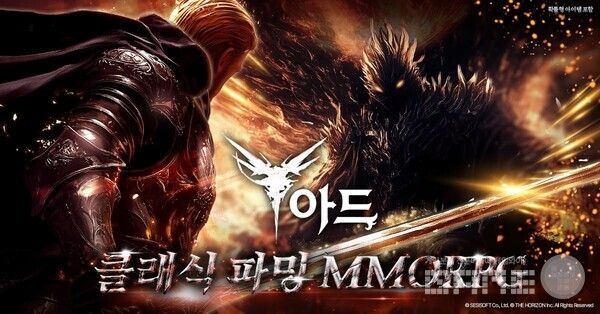 ‘아드’ /세시소프트