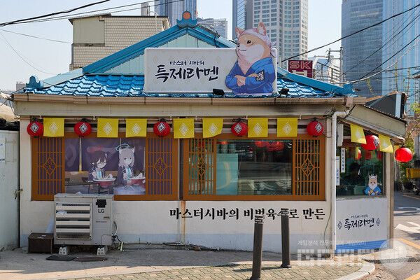 블루 아카이브 특별 라멘 팝업스토어 /넥슨