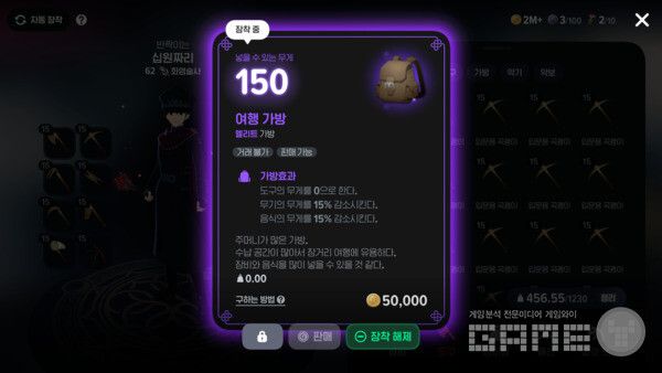 패키지 구매를 통해서도 구할 수 있다 / 게임와이 촬영