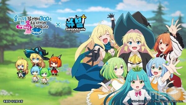 슈빌 Supervillain Wanted 출시