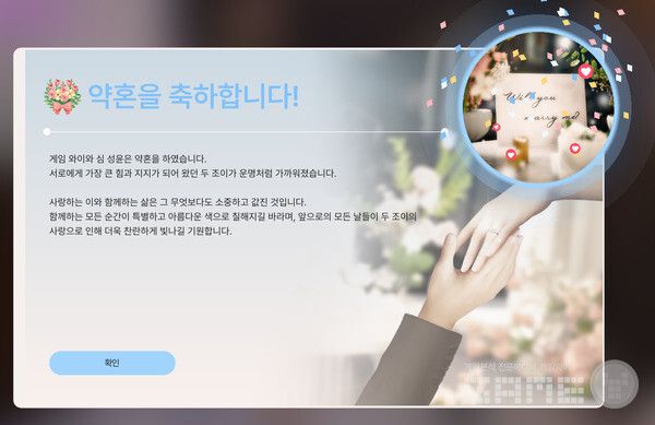 인조이 /게임와이 촬영