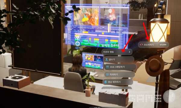 카르마 행동으로 과소비하기를 해보고 싶다. 인조이 /게임와이 촬영