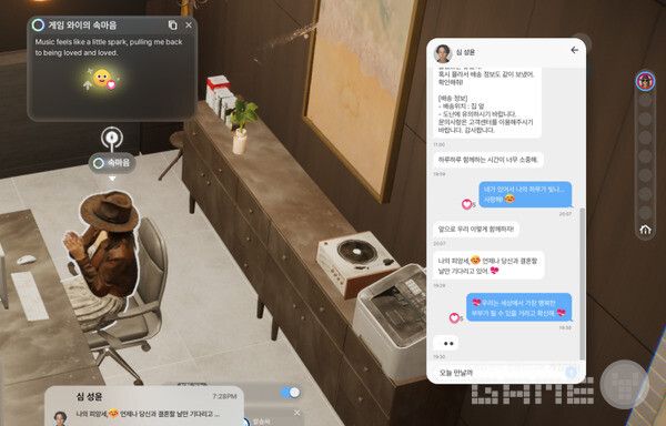 인조이 /게임와이 촬영