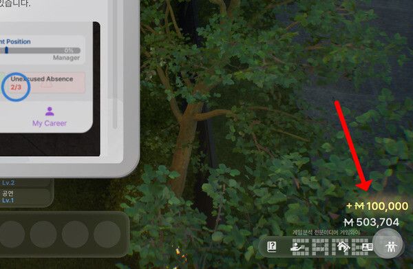 10만원씩 올라간다.&nbsp;인조이 /게임와이 촬영