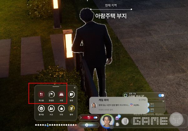 남성 조이는 배고프고 졸려서 기절 직전이다.&nbsp;용변이 급해서 결혼식 끝나자 마자 바로 집으로 향하는 조이를 보고 웃음이 난다.&nbsp; &nbsp;인조이 /게임와이 촬영