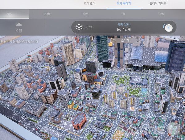 인조이 /게임와이 촬영