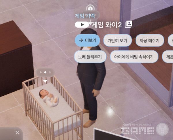 인조이 /게임와이 촬영