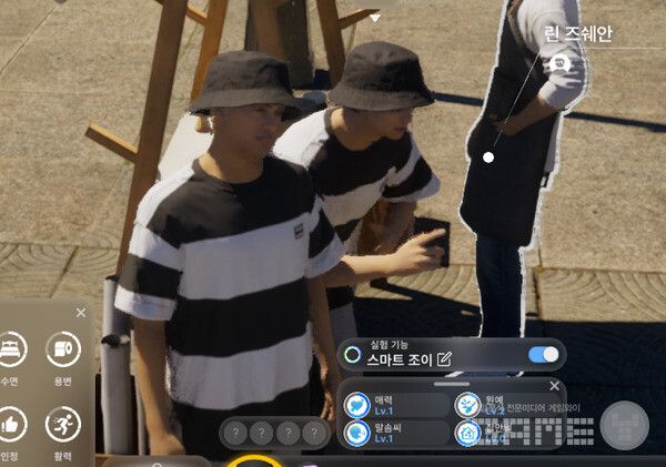 차를 지른 직후, 조이와 똑 같은 옷을 입은 조이 발견. 빠삐용인가. 인조이 /게임와이 촬영