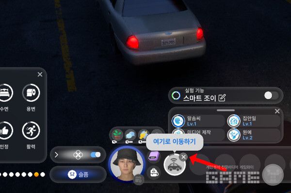 X를 누르면 ‘자동 운전 모드일 때는 직접 운전할 수 없습니다’라는 에러 문구를 없앨 수 있다.&nbsp;인조이 /게임와이 촬영