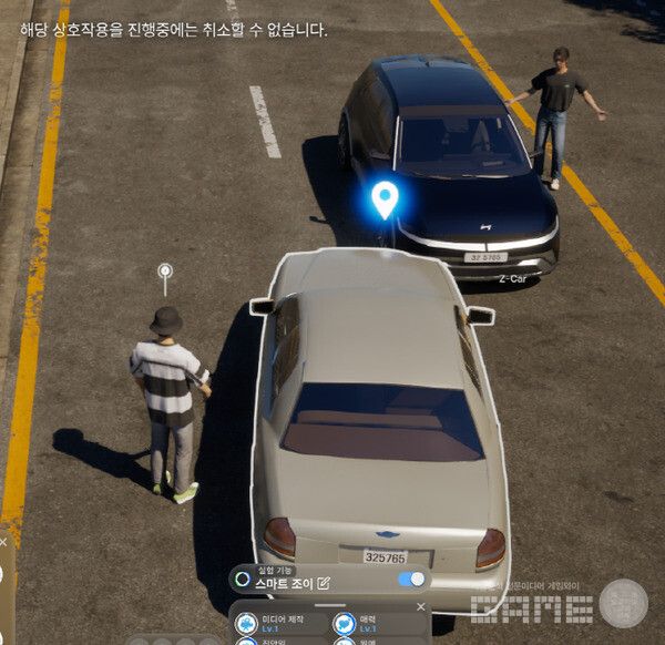 제스처만 취하면 차량 충돌 사건은 일단락된다.&nbsp;인조이 /게임와이 촬영