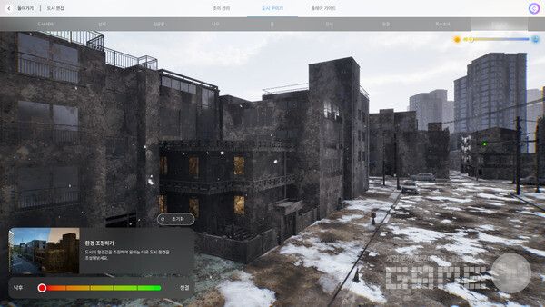 다크한 도시로 만들어볼까? 인조이 /게임와이 촬영