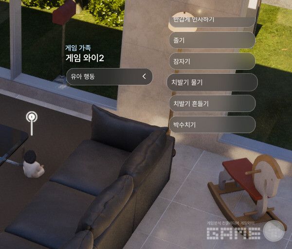 임신을 해도, 출산을 해도 엄마와 아빠는 바쁘다. 아기 혼자서 놀아야 할 경우가 많다. 인조이 /게임와이 촬영