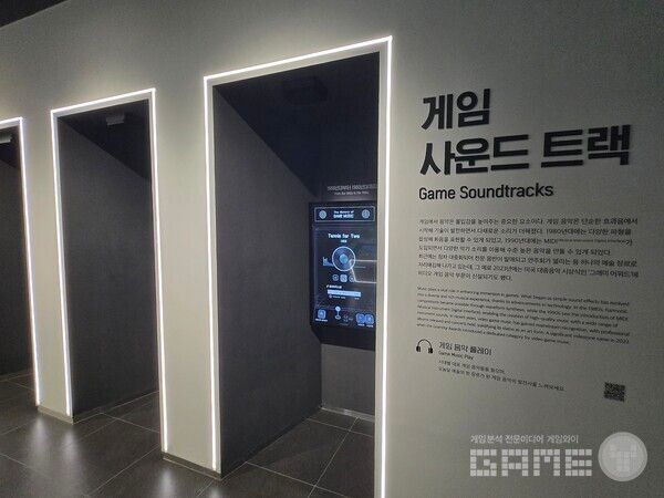 넷마블게임박물관 / 게임와이 촬영