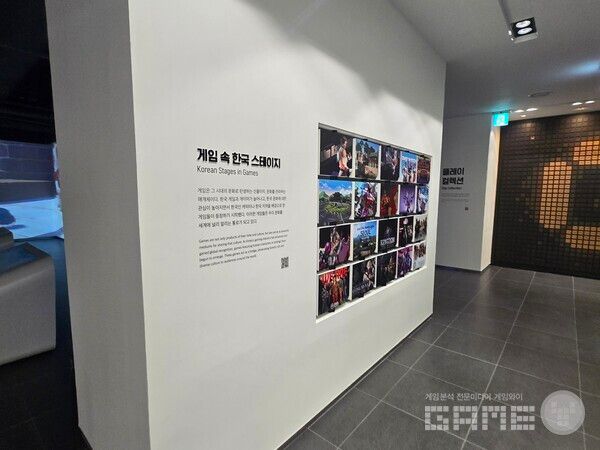넷마블게임박물관 / 게임와이 촬영