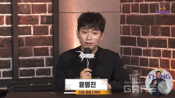 윤명진 네오플 대표 / 던파 페스티벌 갈무리