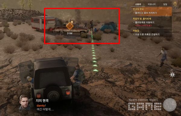 저 주변으로 뱅글뱅글 도는 것이 기본 포인트.&nbsp;