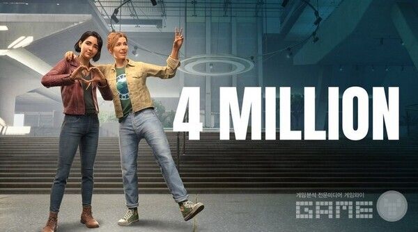 스플릿 픽션 / EA