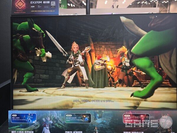 드래곤소드 / 게임와이 촬영