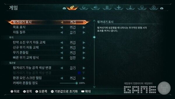 설정은 정말 세밀하다