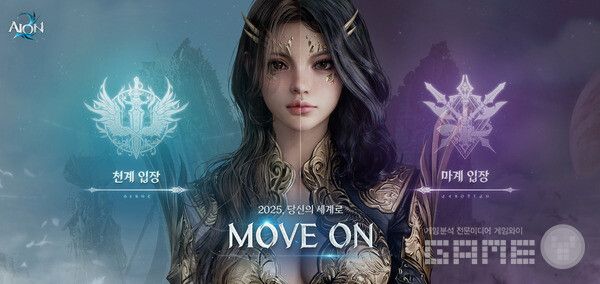 아이온 브랜드 페이지 갈무리