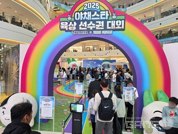 넷마블은 콘텐츠 마케팅 자회사 엠엔비에서 선보인 '쿵야 레스토랑즈'의 다섯번째 팝업스토어 '2025 야육대: 야채스타 육상 선수권 대회'가 성료했다고 12일 밝혔다.