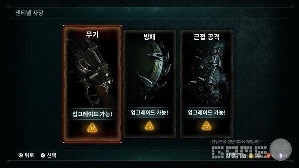 업그레이도 물론 가능하다