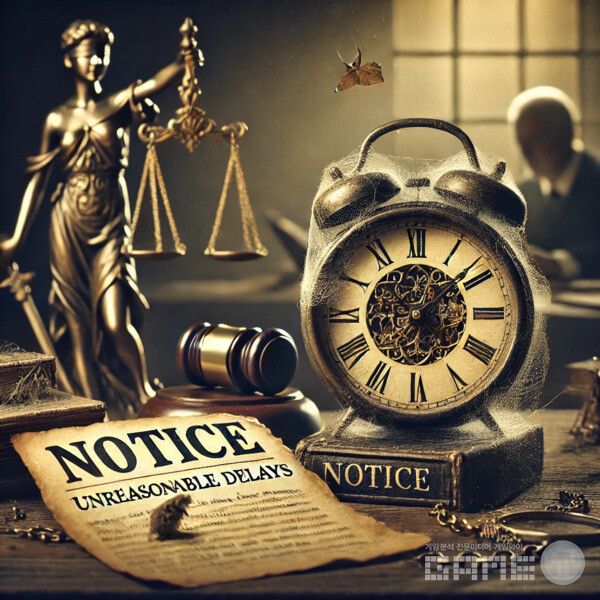 청구 태만 /chatGPT