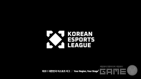 /한국e스포츠협회