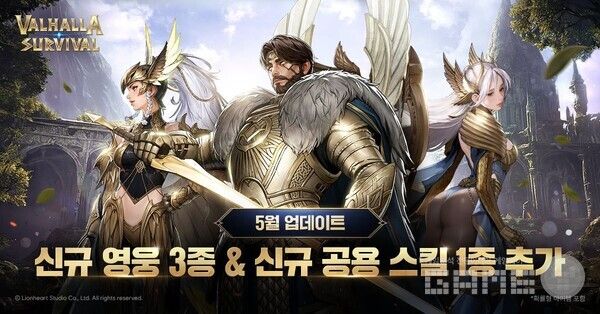 '발할라 서바이벌'&nbsp;영웅 3종 및 공용 스킬 업데이트/ 라이온하트 스튜디오
