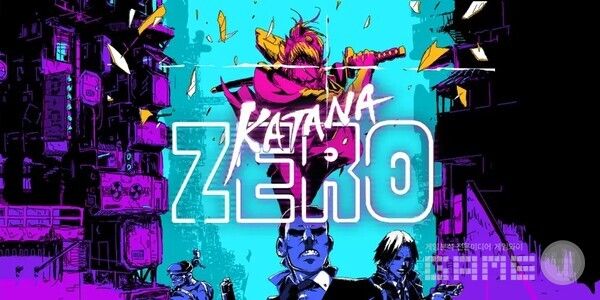 카타나 제로