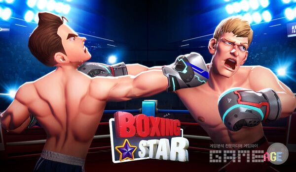 '복싱스타' /썸에이지