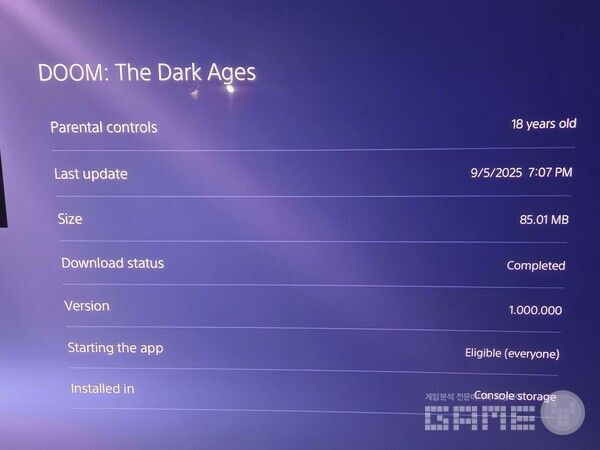 @DoesItPlay1은 지난 5월 9일, PS5 버전의 물리 디스크가 단 85.01MB의 데이터만 포함하고 있다는 사실을 공개했다.