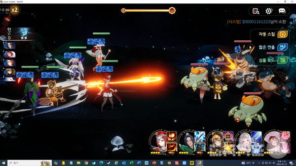 2-19이후 강화를 하면 2-20은 물론이고, 게임의 재미가 붙는다.