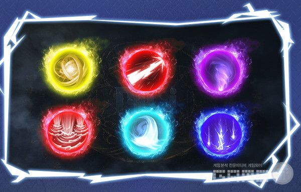 뮤 오리진3 /웹젠